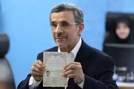 Irão